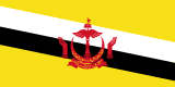 Brunei flag 160px PNG