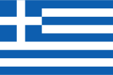 Greece flag 160px PNG