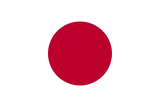 Japan flag 160px PNG