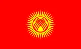 Flag of Kyrgyzstan