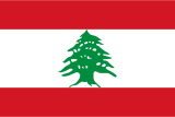 Lebanon flag 160px PNG