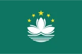 Flag of Macau