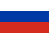Russia flag 160px PNG