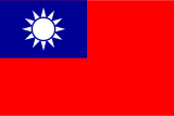 Taiwan flag 160px PNG