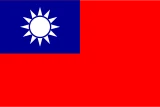 Flag of Taiwan